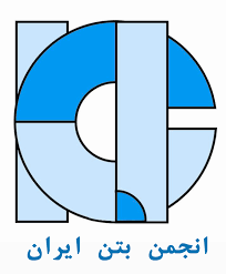 انجمن بتن ایران